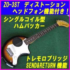 ■■FERNANDES ZO-3ST 芸達者 中古 メンテ済み! □□FERNANDES ZO-3ST 芸達者 中古 メンテ済み! - メルカリ