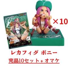 【まとめ売り】ワンピース　応募者全員サービス　ギガントサマー　未開封4種セット 少年ジャンプ編集部 on X: 