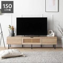 籐　ラタン　テレビ台 2025年最新】籐 テレビ台の人気アイテム - メルカリ