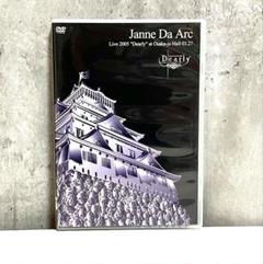 ミュージック Janne Da Arc Live 2005 Dearly DVD Amazon.com: Janne Da Arc Live2005 ~Dearly~ [DVD] : ジャンヌ