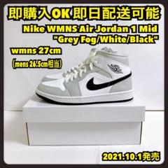 JORDAN BRAND WMNS AIR JORDAN 1 MID GREY FOG/BLACK-WHITE 21HO