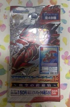 デジタライズブースター2 旧デジモンカード バラ売り可 ノヘモン 旧デジカ 旧デジモンカード デジモンカード