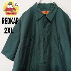 USA古着 RED KAP　ワークシャツ2XL　ダークグリーン