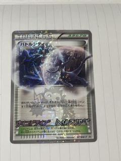 ポケモンカード　ポケモンパリシティ　2007 バトルロード　psa9 ポケモンカードポケモンパリシティ2007 バトルロードpsa9