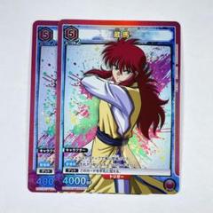 ユニオンアリーナ 蔵馬 sr psa10 最新ケース 2025年最新】蔵馬 ユニオンアリーナの人気アイテム - メルカリ