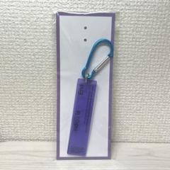 indigo la End 5色セット キーホルダー 新品未開封 indigo la End】 馳せ合いキーホルダー (SENDAI ver.) - e+Shop