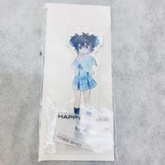 【非売品】ハッピーシュガーライフ スタンド 2025年最新】ハッピーシュガーライフ アクリルスタンドの人気