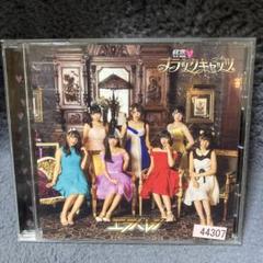 激レアBLACKCATS✳︎下敷き✳︎値下げ 激レアBLACKCATS︎下敷き︎値下げ-【海外 正規品】