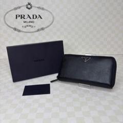 2025年最新】PRADA ラウンドファスナーの人気アイテム - メルカリ