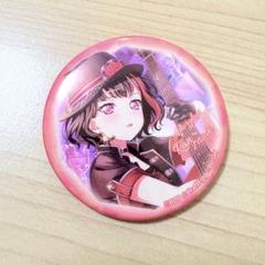 バンドリ ガルパ 美竹蘭 缶バッジ ブロマイド コースター 色紙 アクスタ 2025年最新】ガルパ美竹蘭の人気アイテム - メルカリ