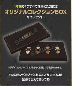 EXILE TRIBE - PRINCEOFLEGEND オリジナル収納BOX(非売品) EXILE TRIBE mobile 四半期 収納ボックス入り合金ピンバッジ