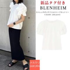 【新品・完売品】2023 ブレンヘイム　フリルスリーブカットソー　エムプルミエのサムネイル