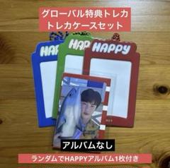 2025年最新】BtS jin happy weverse album verの人気アイテム