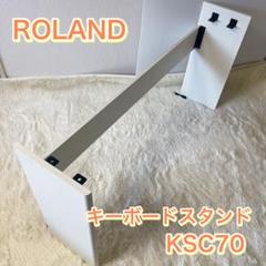 Amazon.com: Marisflo KSC-70 Keyboard Stand (Only) Compatible