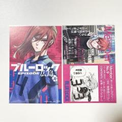ブルーロック　都道府県カード　千切豹馬　広島 ブルーロック 47都道府県 イラストカード 千切豹馬 広島県
