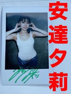 【逢田みなみ】直筆サイン入りチェキ　　セクシー女優AV女優 駿河屋 -【アダルト】<中古>☆逢田みなみ/直筆サイン入り