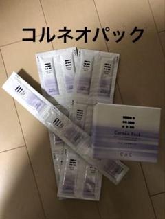 CAC化粧品 コルネオパック ベースローション