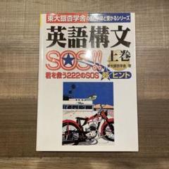 定番のお歳暮 2025年最新】東大銀杏学舎の人気アイテム - メルカリ その他