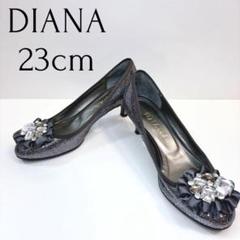 美品 DIANA パンプス グリッター ビジュー 23cm シルバー グレー
