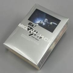 Amazon.co.jp: 戦え! マイティジャックDVD-BOX : 南廣, 二瓶正也