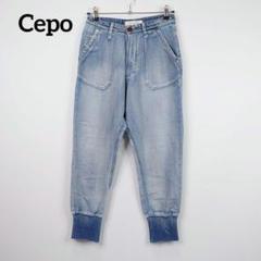 セポ デニム サルエルパンツ【S】ライトブルー リブ付 オーバーサイズ ダメージ