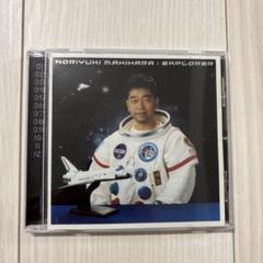 2025年最新】explorer 槇原敬之 cdの人気アイテム - メルカリ