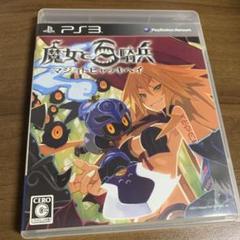 魔女と百騎兵 PS3