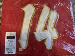 ドッカンカープユニフォーム 大瀬良大地#14 選手カード付き Amazon | 広島カープ 大瀬良大地 新人王記念ユニフォーム