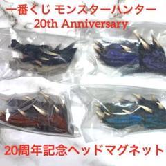 モンスターハンター‼️イビルジョー‼️フィギュア‼️一番くじ‼️マグネットヘッド付き‼️ 71Vptxyv+aL._UF894,1000_QL80_.jpg