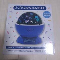 サンリオ当たりくじ ①プラネタリウムライト ④けろけろけろっぴ