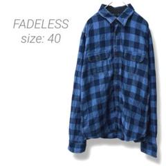 【フェイドレス】FADELESS 長袖チェック柄シャツ コットン 40 ブルー