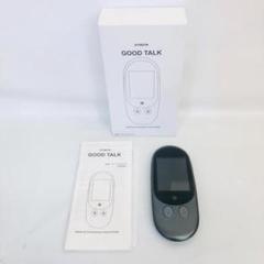 音声翻訳機　GOOD TALK  夢グル−プ 音声通訳機グッドトーク ##K5263 | 家電商品 | 夢グループ