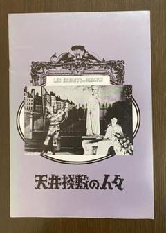 廃盤DVD●カルネ＋カノン　2作セット●ギャスパー・ノエ 2025年最新】カルネ 映画の人気アイテム - メルカリ