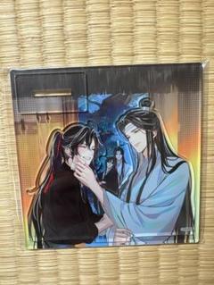 魔道祖師 ラジオドラマCD ヴィレッジヴァンガード 特典 アクリル コースター ドラマCD 大河幻想ラジオドラマ魔道祖師 第三期 後編 特装盤 再