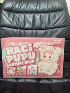 HACIPUPU Gummy Bear シリーズ [アソートボックス] - メルカリ
