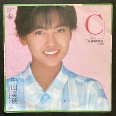 とことこ　夏　体験物語DVDDOX3枚組　中山美穂 とことこ様専用 夏 体験物語DVDDOX3枚組 中山美穂
