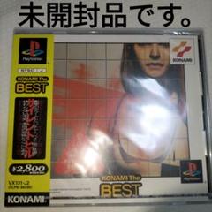 【PS】サイレントヒル (コナミ・ザ・ベスト)