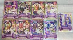 アイカツカード　スターアニス　9枚セット 日本限定 Amazon.co.jp: 旧アイカツカード スターアニスセット