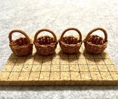 ミニチュア バスケット カゴ にっき色4個セット クラフトバンド