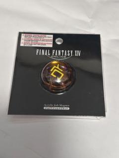 2025年最新】ファイナルファンタジーxiv ジョブアクリル