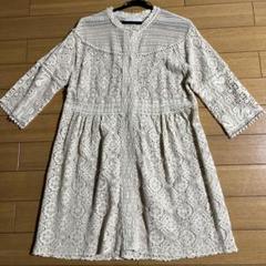 ミヤコMIYACOベージュレースコート超美品
