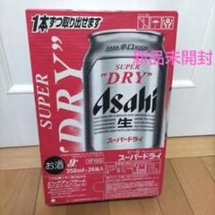 kyupita専用 【送料無料】 アサヒ スーパードライ 500ml x2ケース 値下げ不可【送料無料】 アサヒ スーパードライ 500ml x2ケース
