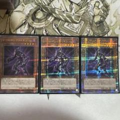 遊戯王 V・HERO ヴァイオン 25TH 2枚セット 日版 遊戯王 V・HERO ヴァイオン 25TH 2枚セット 日版 - メルカリ