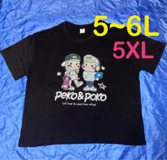 ※ペコちゃんポコちゃん 半袖Tシャツ メンズ大きいサイズ5XL(5~6L相当)