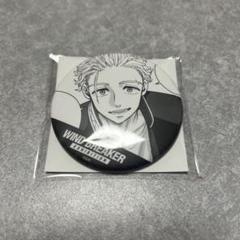 WIND BREAKE展 ウィンドブレイカー展 原作コマ 缶バッジ 梅宮一