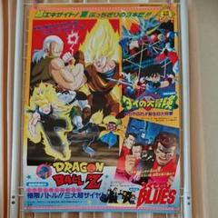 2025年最新】東映アニメフェア92の人気アイテム - メルカリ