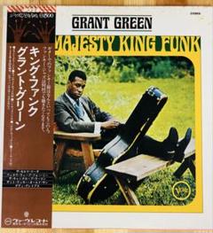 Grant Green His Majesty King Funk