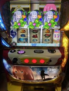 スロット　リゼロ　実機 スマスロ遊技用ユニット取り付け済み L Re：ゼロから始める異