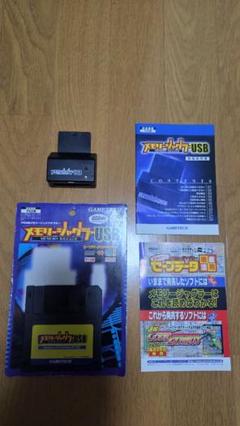 メモリージャグラーUSB