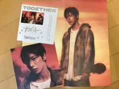 TXT Afterglow テヒョンver (ポストカードなど)